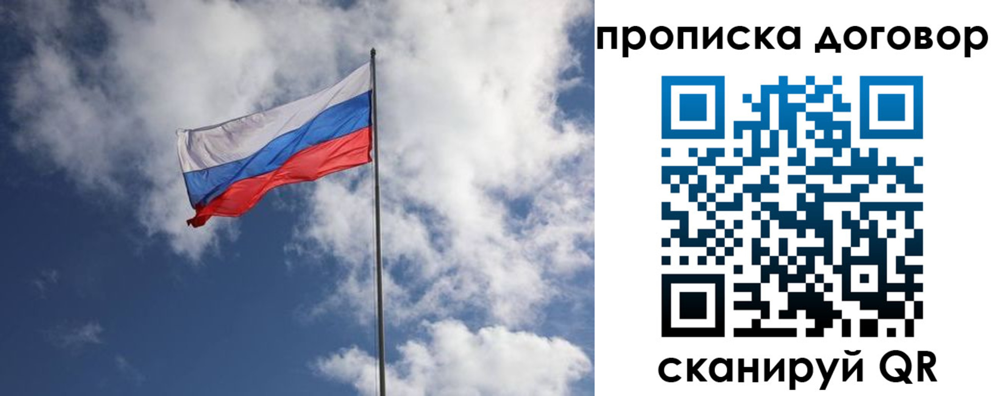прописка поиск в Моршанске