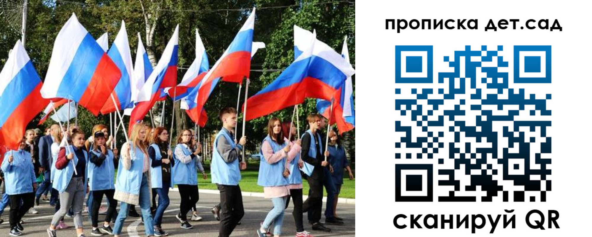 временная регистрация недорого в Моршанске