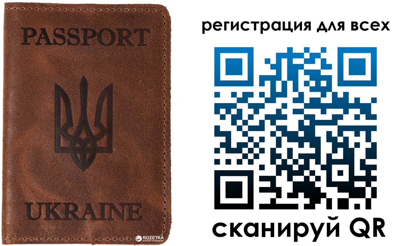 временная регистрация недорого в Моршанске