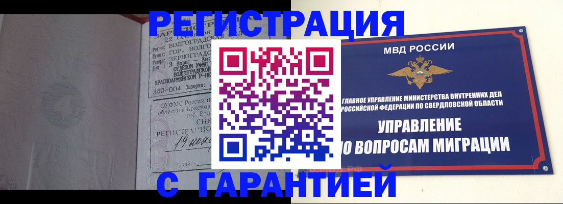 регистрация для дет. сада в Моршанске