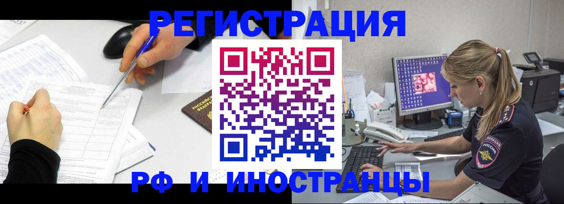 временная регистрация госуслуги в Моршанске